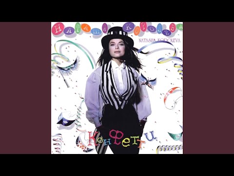 Видео: Маленькая страна