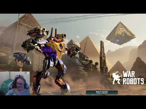 Видео: Вечерний стрим War Robots Клан WARP в бою