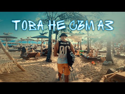 Видео: Atanas Kolev - Това НЕ съм аз [Official Video]