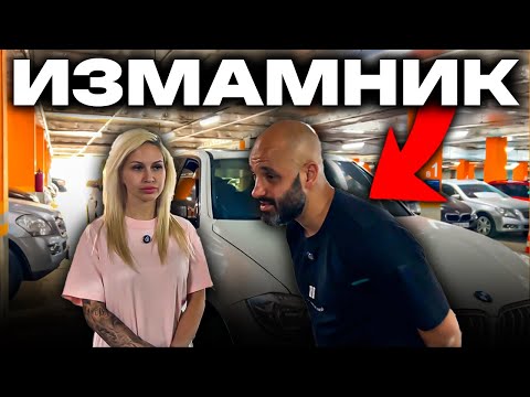 Видео: 5 ВИДА ПРОДАВАЧИ в АВТОКЪЩА