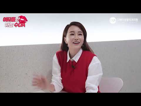 Видео: [Эмч зөвлөж байна] Төрсний дараа унжсан хөхийг хэрхэн засах вэ?