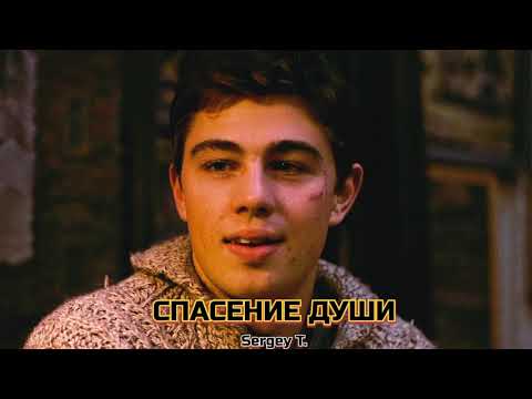 Видео: "СПАСЕНИЕ ДУШИ" (Памяти Сергея Бодрова мл.)