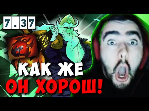 Видео: STRAY ФЕНОМЕН НА НЕКРОФОСЕ ! СТРЕЙ ИГРАЕТ НА NECROPHOS 7.37 carry mid dota 2 ! Лучшее со Стреем