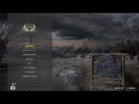 Видео: Концовка Фар Край 5 (Far Cry 5)  потому что я крутой