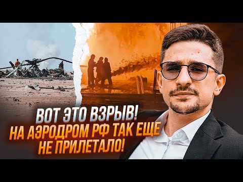 Видео: ⚡️2 ЧАСА НАЗАД! НАКИ: Су и МиГи сгорели дотла! На аэродроме в Липецке промахнулось ПВО!