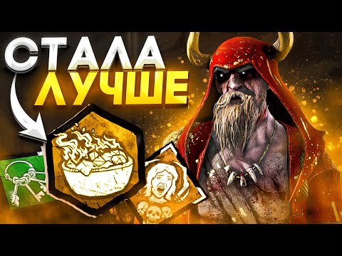 Видео: Наконец-то Это ПОНЕРФИЛИ Стрелок Dead by Daylight