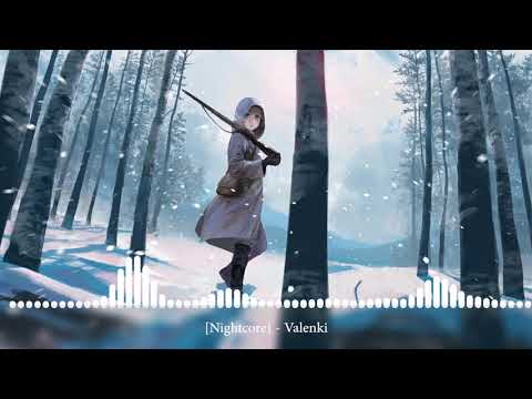 Видео: [Nightcore] - Valenki [Валенки]