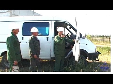Видео: Наряд допуск в электроустановку