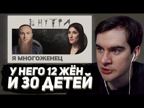Видео: БРАТИШКИН СМОТРИТ - «Если 50 детей не рожу — ничего не добился»