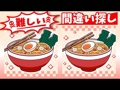 Видео: ◤◢◤◢Найди отличия◤◢◤◢IQ 130, если вы найдете их все !