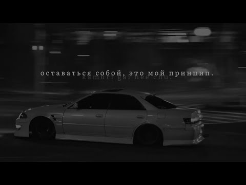 Видео: Мари Краймбрери - Океан (slowed & reverb)