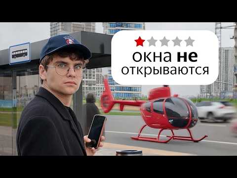 Видео: Я прокатил маму на худших такси Москвы