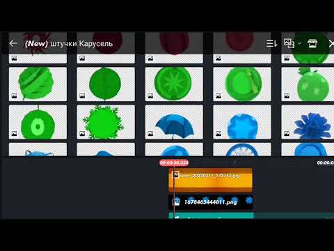 Видео: (туториал) карусель выпуск 3 Как сделать рекламу