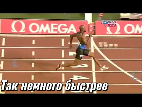 Видео: Как работа рук влияет на скорость