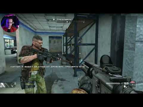 Видео: Homefront Часть 4