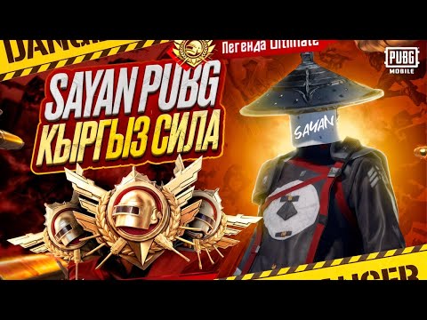 Видео: БИЗ БАШТАДЫК ДОСТОР КИРГИЛЕ ЖИГИ МААНАЙ ЗЫНК