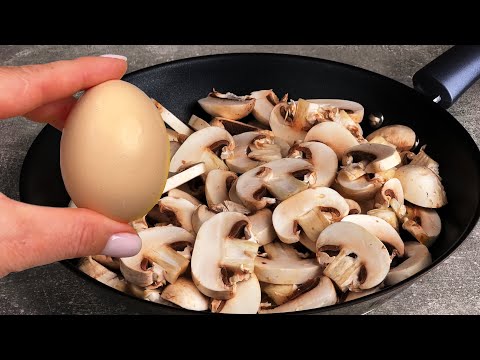 Видео: Возьмите грибы и пару яиц. Дешевый старый деревенский рецепт. Я готовлю каждый день!
