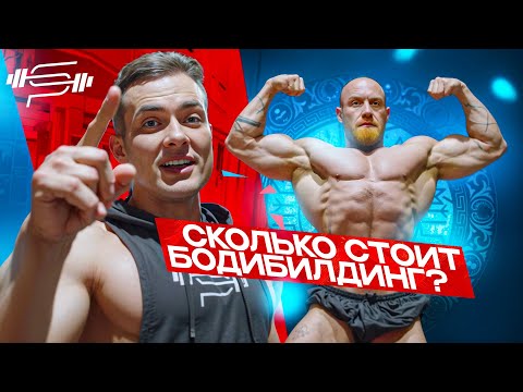 Видео: Тренировка от блогера с 4млн+ подписчиков  | Качаем плечи | Никита Серов | Виктор Симкин
