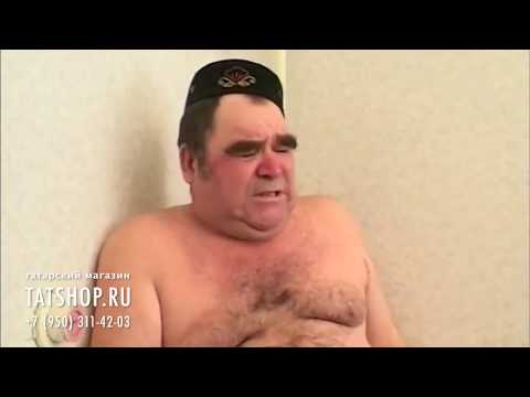 Видео: «Ике мишәр бер татар» «Бервакыт бер районда» (татарча юмор) Рашит Шамкай, И.Муртазин...
