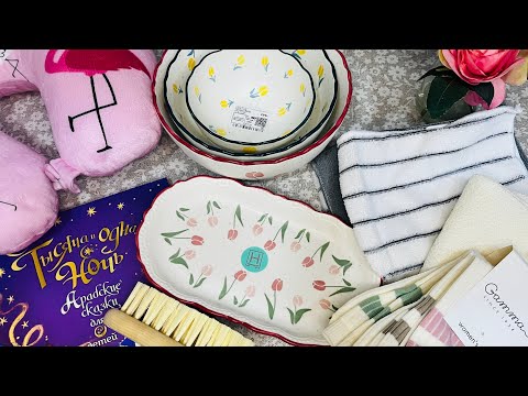 Видео: 🛍️🌻ФИКС ПРАЙС👛ЧИЖИК🌞ФАМИЛИЯ😍ПРОЩАЛЬНЫЕ ЛЕТНИЕ ПОКУПКИ #фикспрайс #счастьеесть #чижик #фамилия