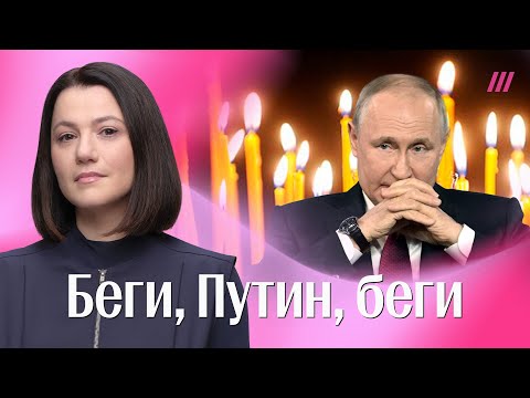 Видео: Где прятался Путин с фейковой массовкой на Рождество