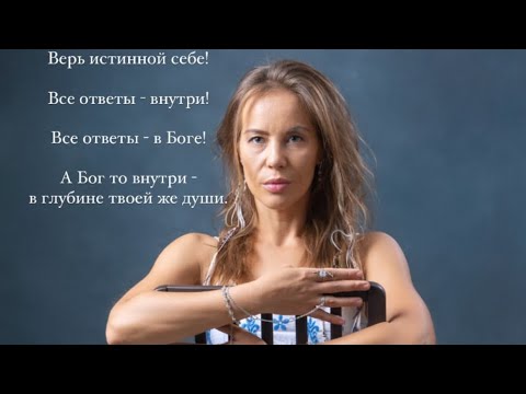 Видео: Голос души Потоковая поэзия Открытие сердца Концерт Выступление Ecstatic poetry  