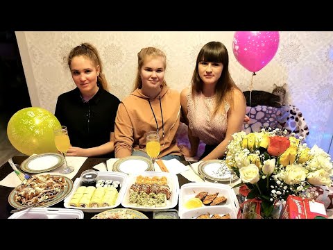 Видео: Влог: День Рождения у Маши (скромно)Для тех, кто не видел.