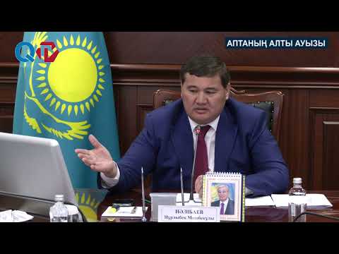 Видео: Нәлібаев: Қарызды қашан қайтарасыңдар ?