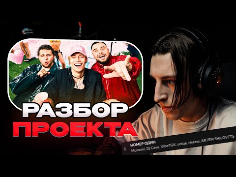 Видео: КАК Я СВЕЛ nkeeei СТАНДАРТНЫМ ПРЕСЕТОМ | Коммерческое звучание