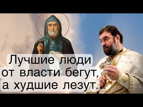 Видео: Иов Почаевский. Отец Андрей Ткачёв