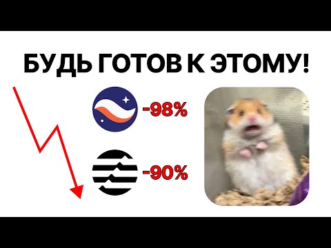 Видео: ВЫСАДКА Из Альткоинов В Октябре? БУДЬ ГОТОВ! BTC Прогноз 2025