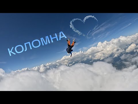 Видео: С детьми в Коломну