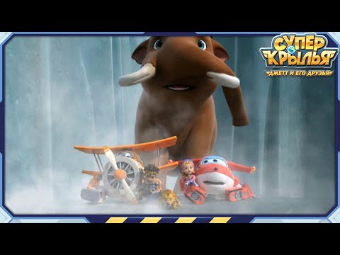 Видео: [СУПЕРКРЫЛЬЯ Best] Гигантский Размер | Лучший Компиляция EP34 | Официальный канал Суперкрылья