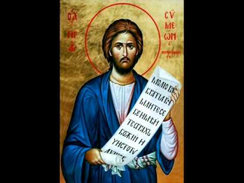 Видео: Акафист Святому Праведному Симеону Верхотурскому