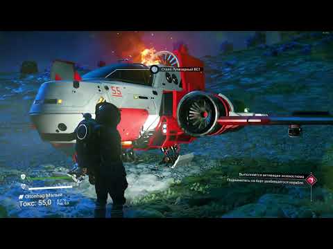 Видео: No Man’s Sky - Worlds Part 1. Основной сюжет 2024 №1