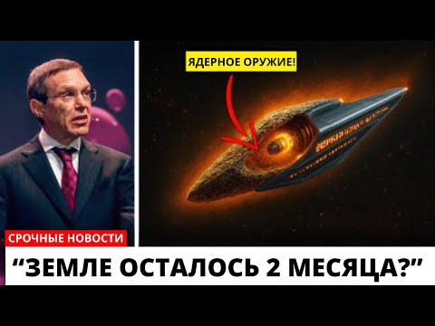 Видео: Ави ЛёбУ межзвёздного гостя 3IATLAS обнаружено светящееся ядерное ядро!