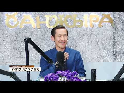 Видео: Селкинчек: Эркин Амангелдиев & Эркай Бактыбек кызы 02 05 2024