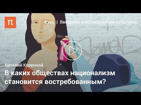 Видео: Виталий Куренной — Теория компенсации