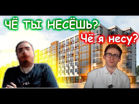 Видео: ИВАН ЗИО СМОТРИТ ШЕВЦОВА ПРО ЖИЛЬЕ У ЗУМЕРОВ (и немного Фрути Пупса)