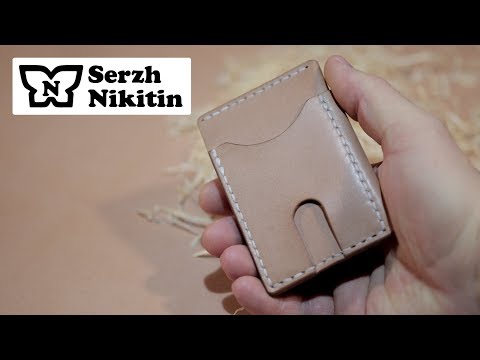 Видео: Картхолдер из растишки Лезвия OLFA