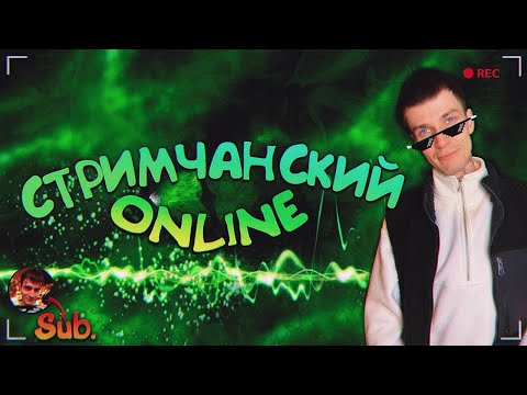 Видео: 💍💎p0krovsky CASE за 111 рублей! Скины за баллы. Кейс рулетка💎!tg !info !vk