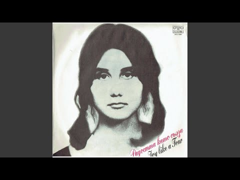 Видео: Улица