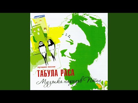 Видео: Машина