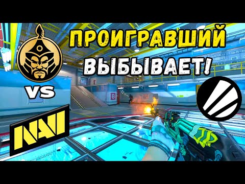 Видео: ПОБЕДИТЕЛЬ В ПЛЕЙ-ОФФ! TheMongolz vs NAVI - ЛУЧШИЕ МОМЕНТЫ - ESL Pro League Season 22