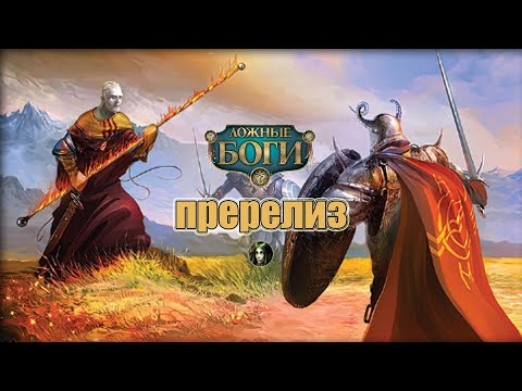 Видео: Пререлиз 4 сета - Силед