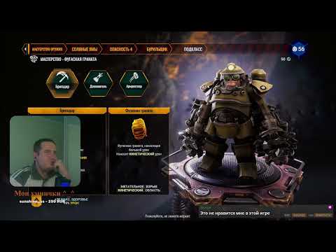 Видео: Deep Rock Galactic: Survivor - Продолжаем улучшать оружие!