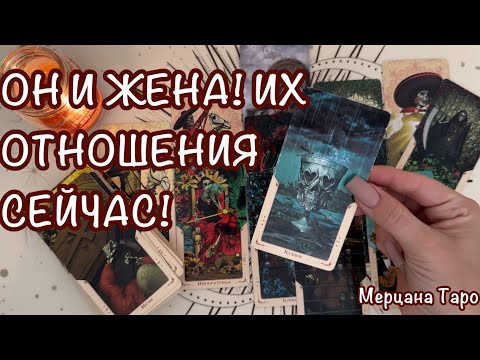 Видео: ❤️‍🔥ОН И ЖЕНА! ИХ ОТНОШЕНИЯ СЕЙЧАС!👫