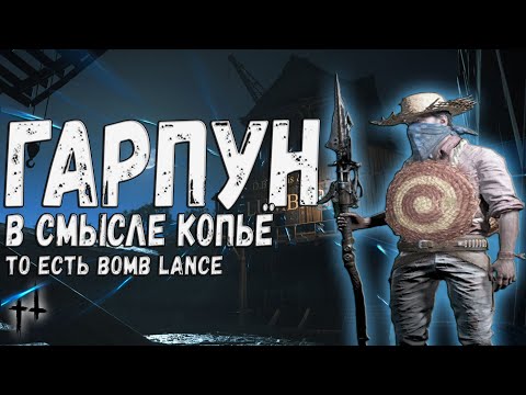 Видео: КОПЬЁ В HUNT:SHOWDOWN #huntshowdown