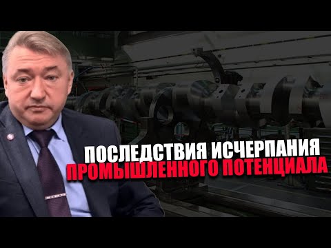Видео: НЕЦЕЛЕСООБРАЗНОСТЬ. Какие причины падения объёмов производства являются основными? ВЛАДИМИР БОГЛАЕВ