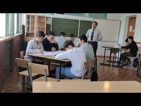 Видео: Ақпараттық коммуникациялық жаhандану.  Адамзат дамуының жаhандық мәселелері.